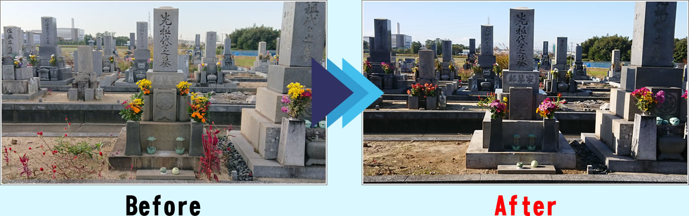 お客様の声その3。墓石クリーニングの前と後。