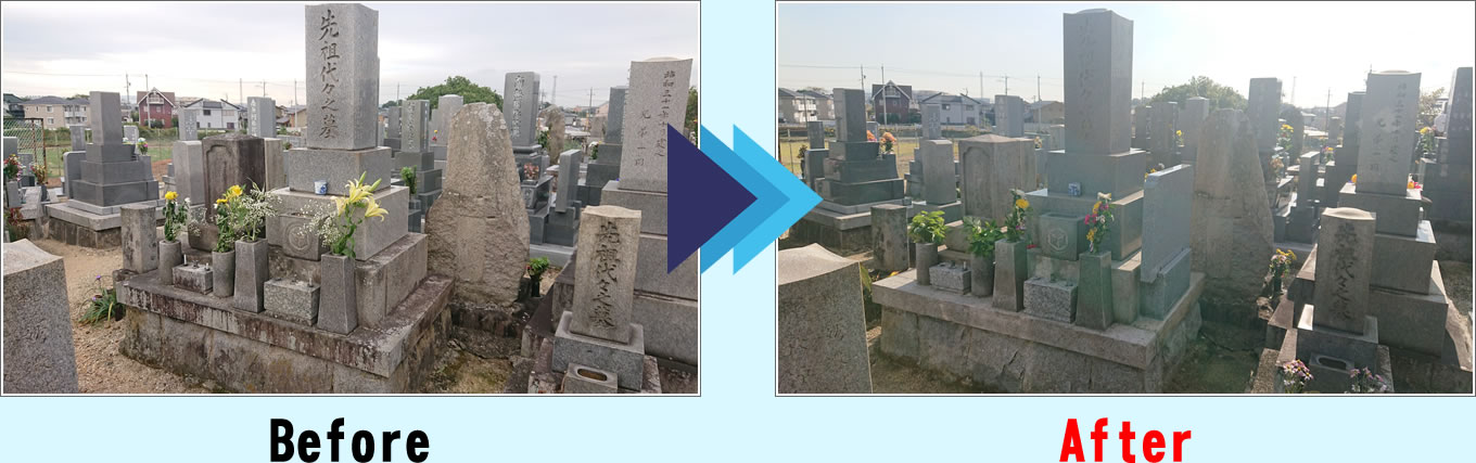 お客様の声その7。墓誌に法名が刻む前と後。