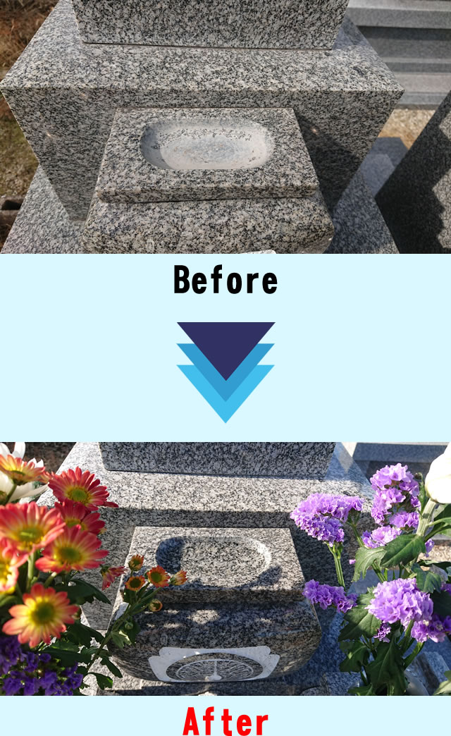 お客様の声その4。墓石クリーニングの前と後。