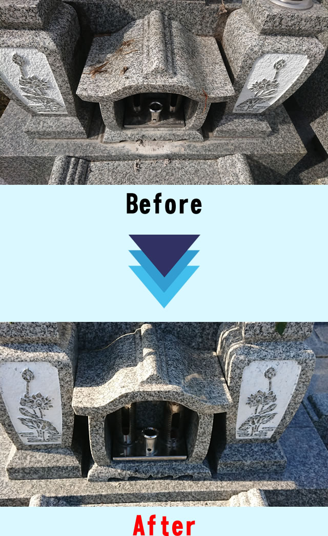 お客様の声その5。墓石クリーニングの前と後。