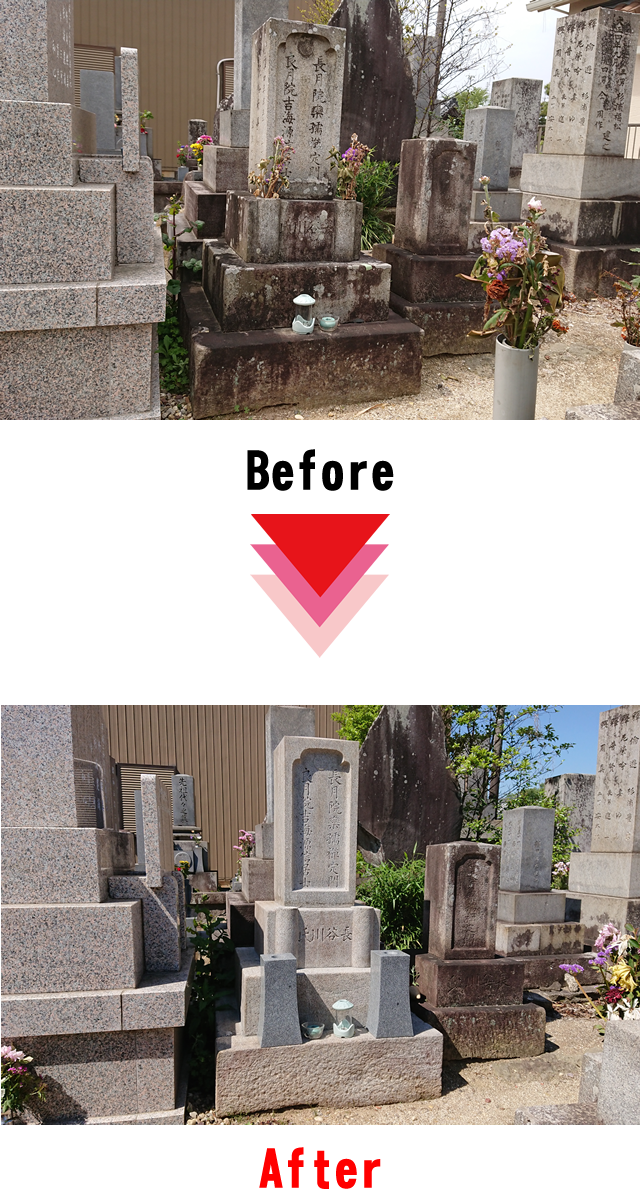 墓石クリーニング後の写真