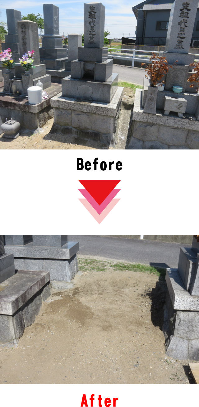 墓石の文字色の入れ直し後の写真